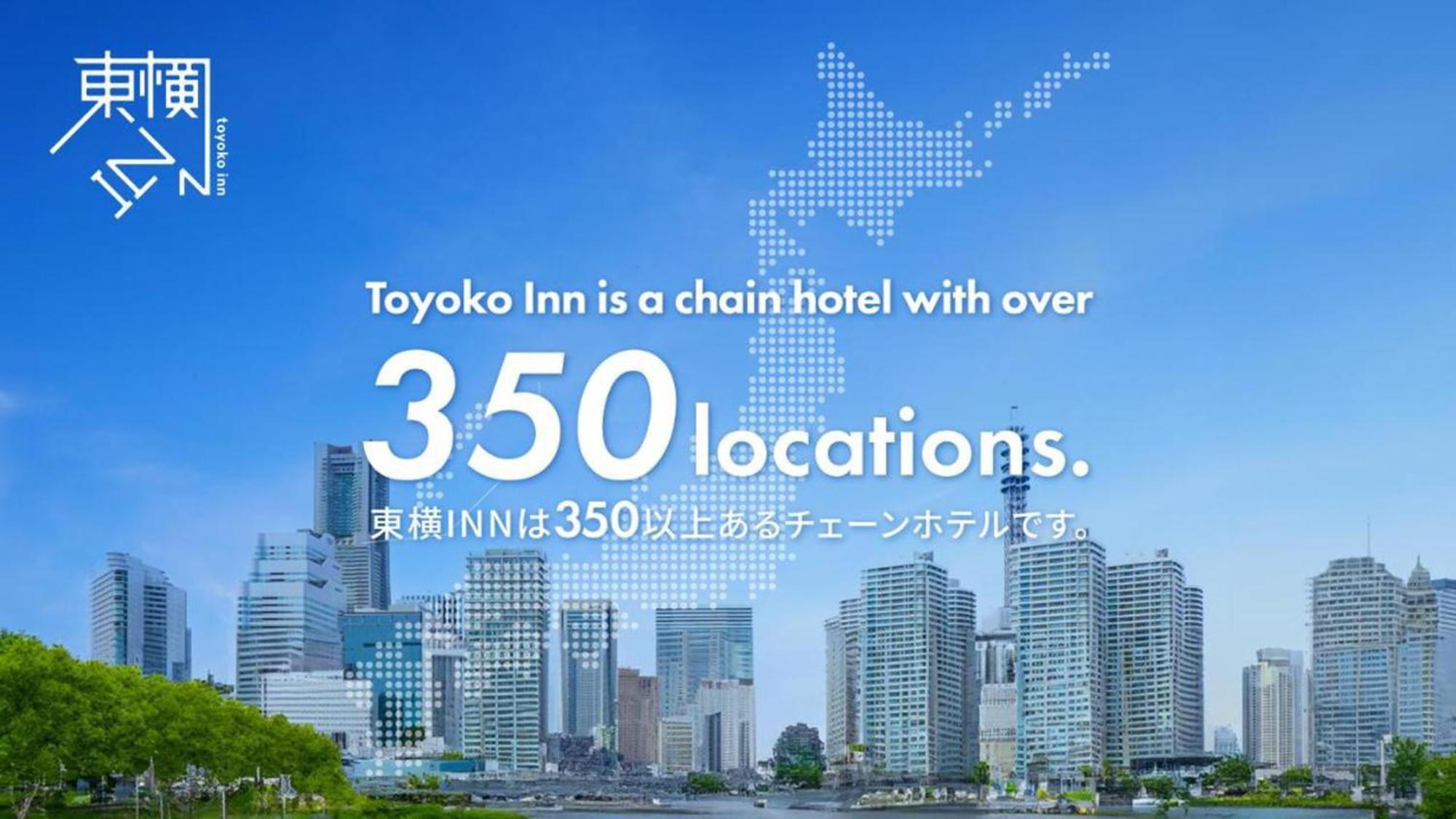 Toyoko Inn Tokyo Tozai-Sen Nishi-Kasai Luaran gambar